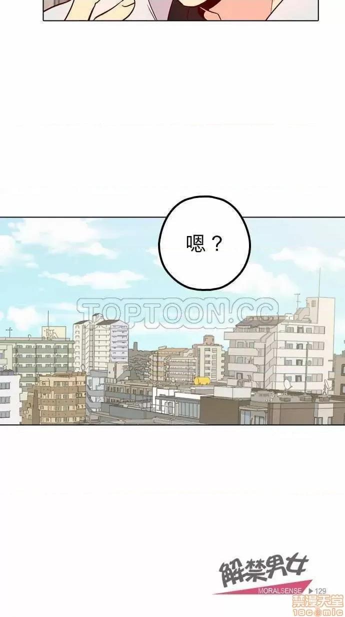 解禁男女 解禁男女 第4394页