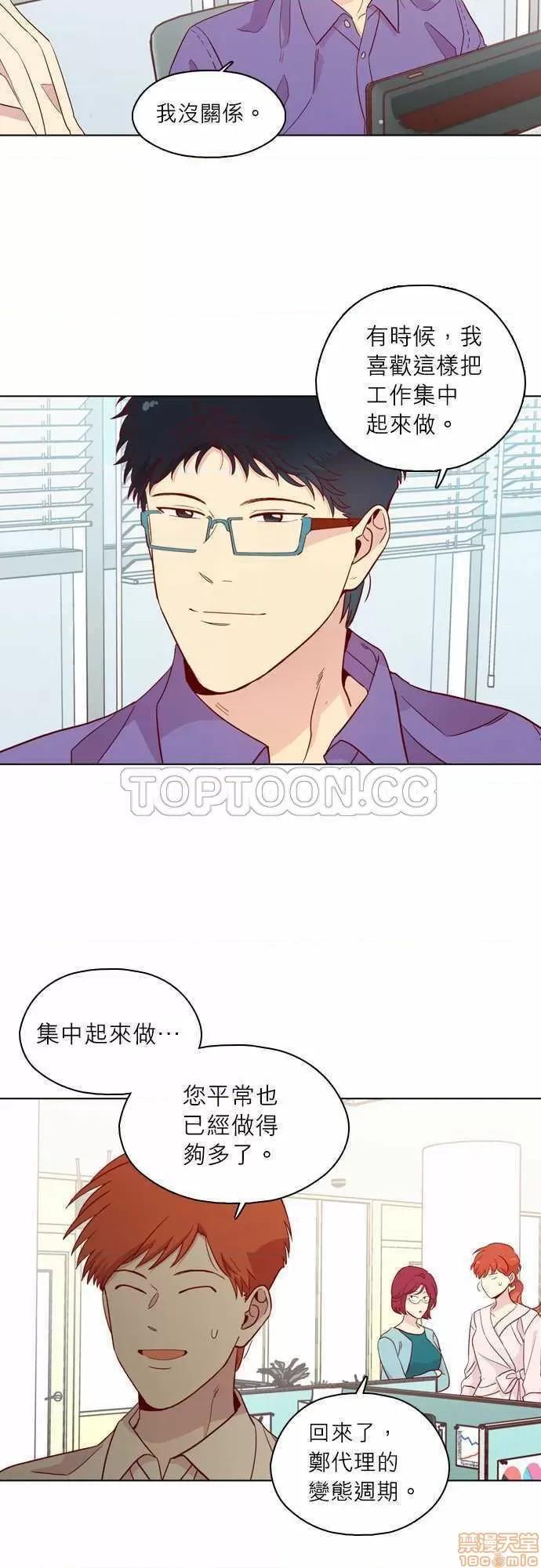 解禁男女 解禁男女 第4396页