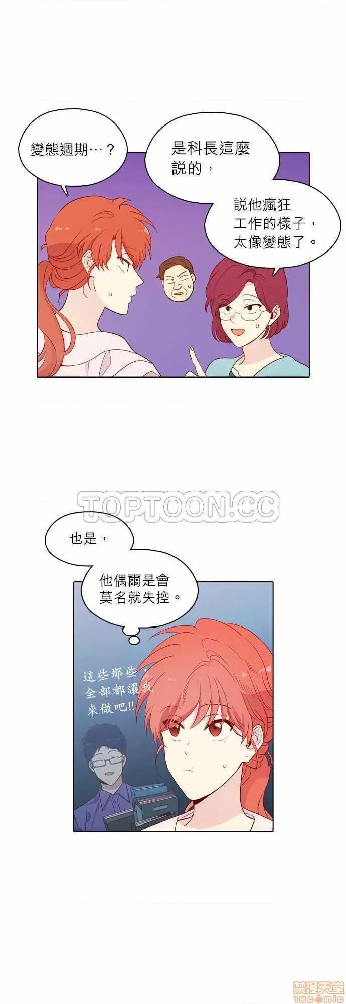 解禁男女 解禁男女 第4397页