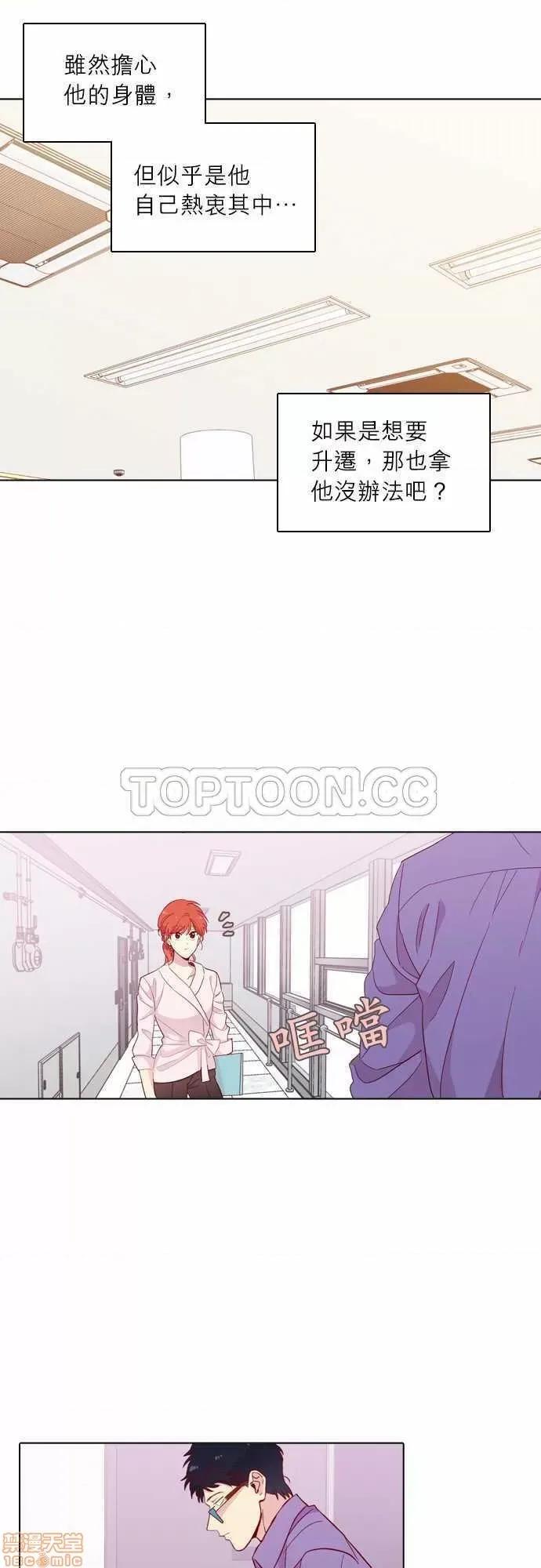 解禁男女 解禁男女 第4398页