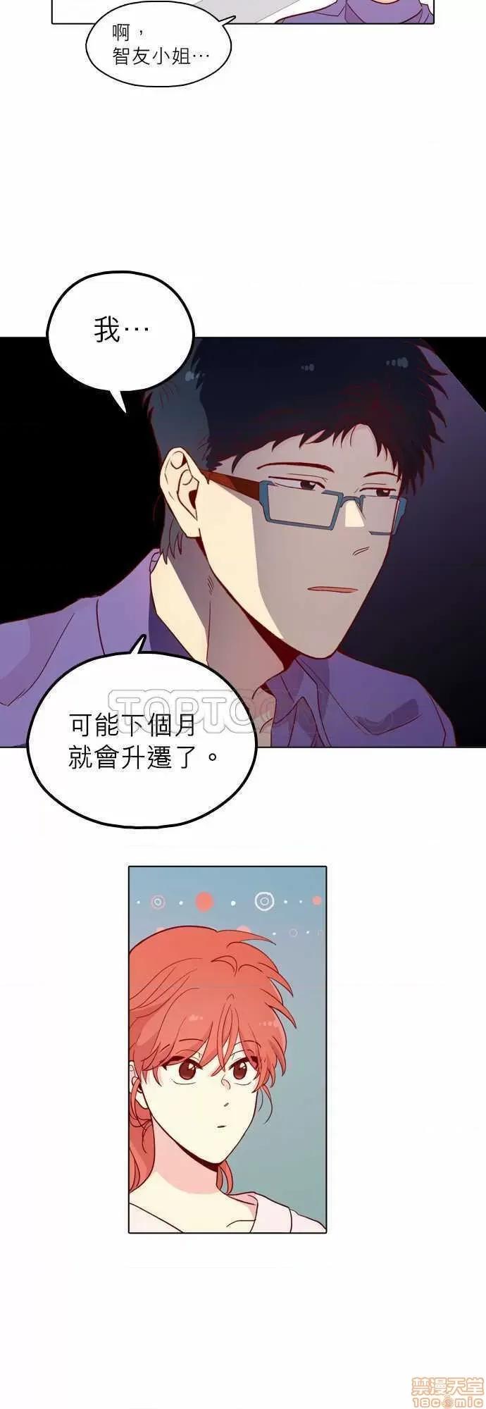 解禁男女 解禁男女 第4401页