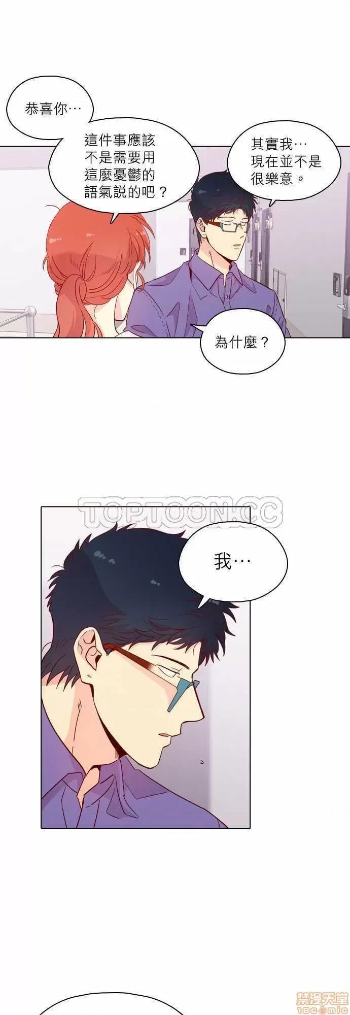 解禁男女 解禁男女 第4402页