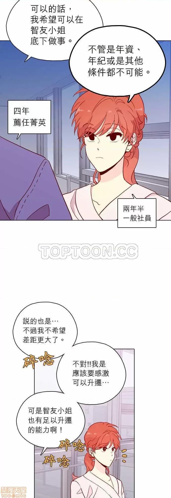 解禁男女 解禁男女 第4403页