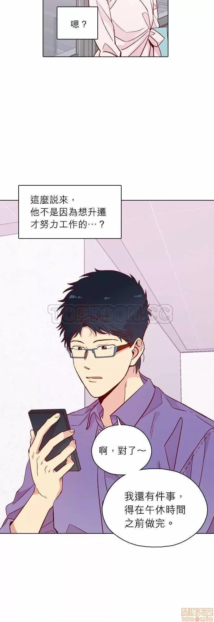 解禁男女 解禁男女 第4404页