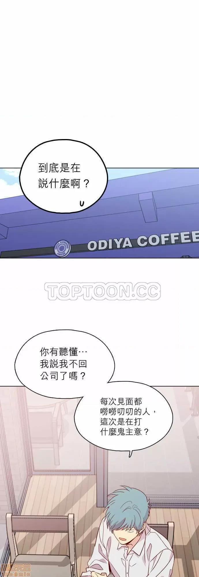解禁男女 解禁男女 第4409页