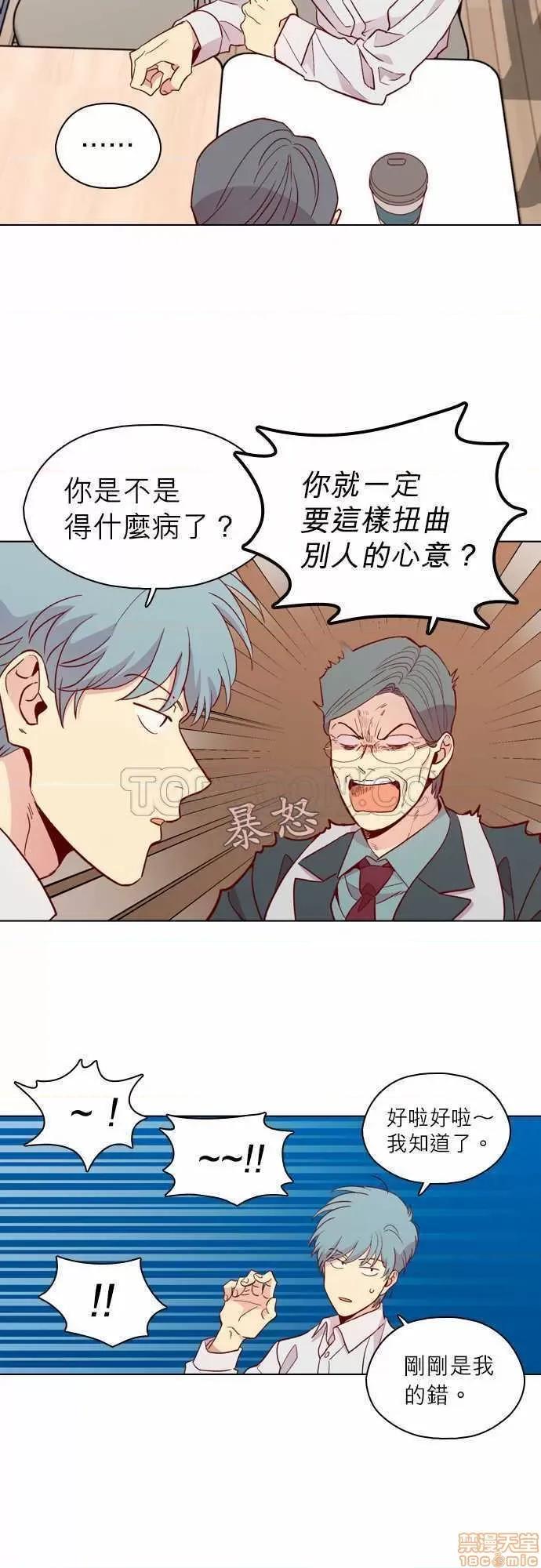 解禁男女 解禁男女 第4410页