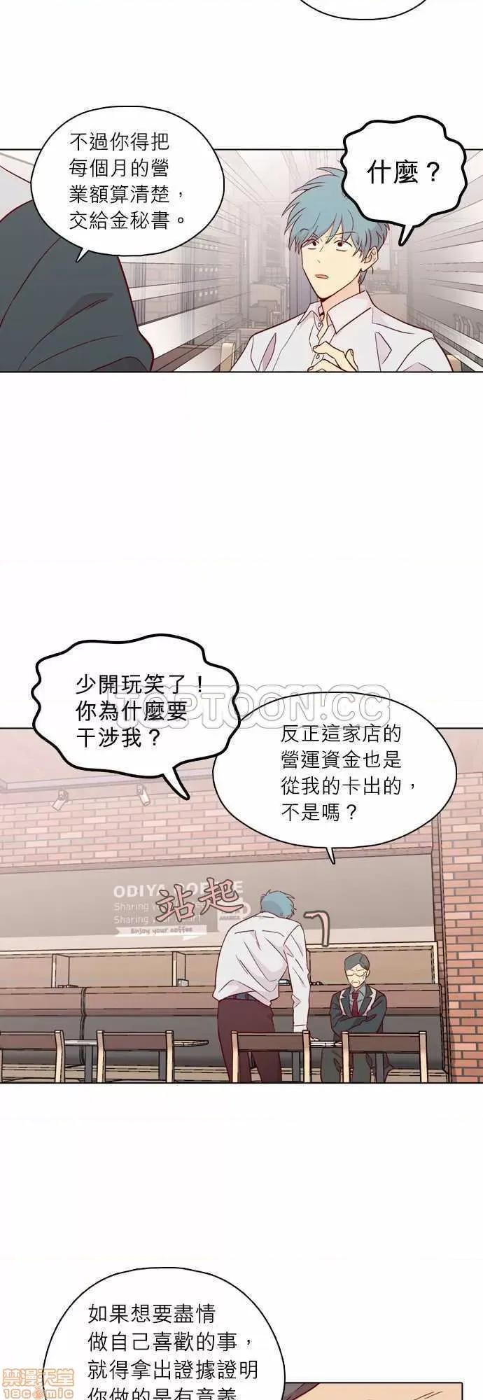 解禁男女 解禁男女 第4412页