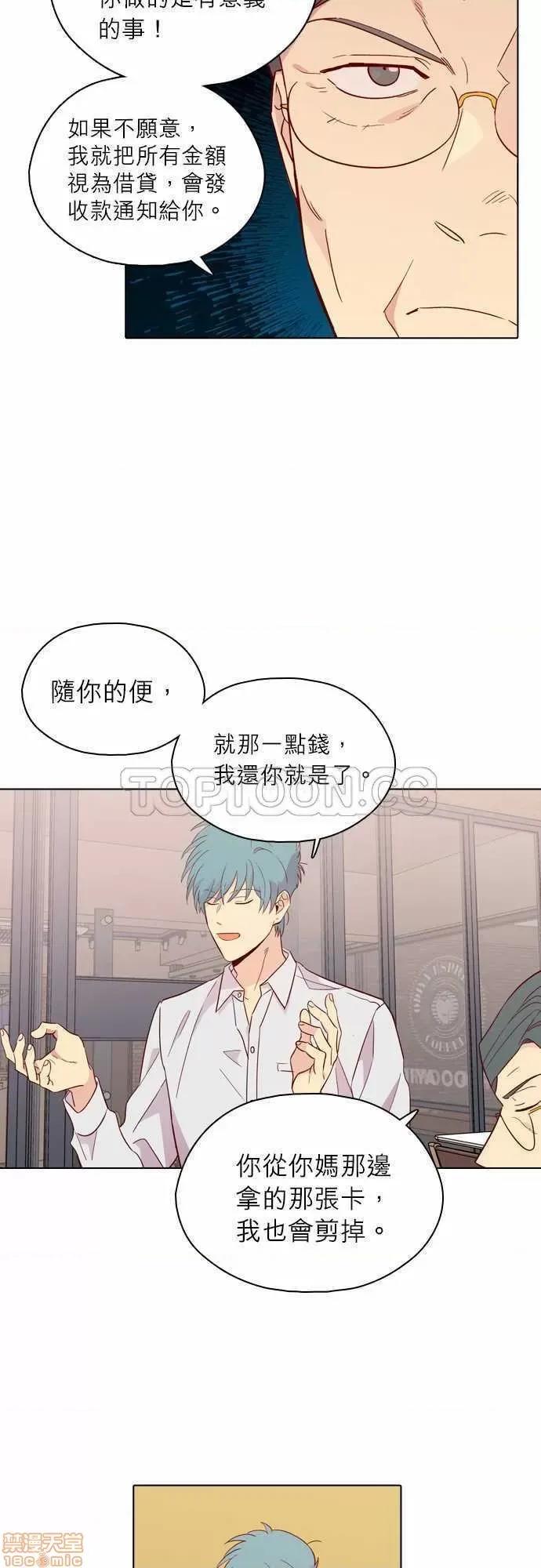 解禁男女 解禁男女 第4413页
