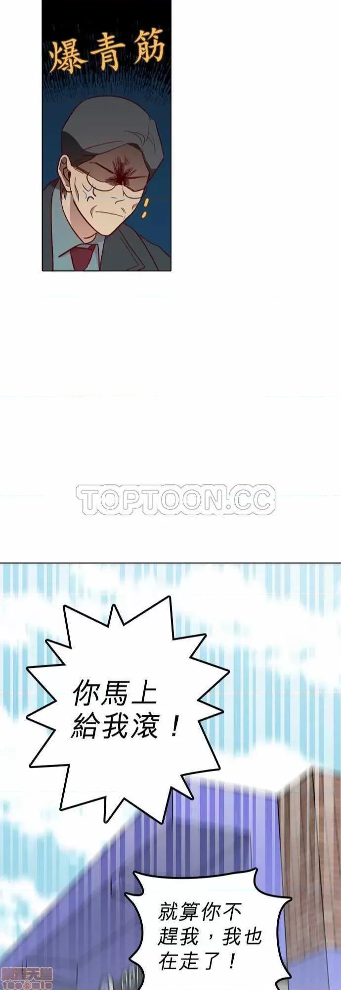 解禁男女 解禁男女 第4418页