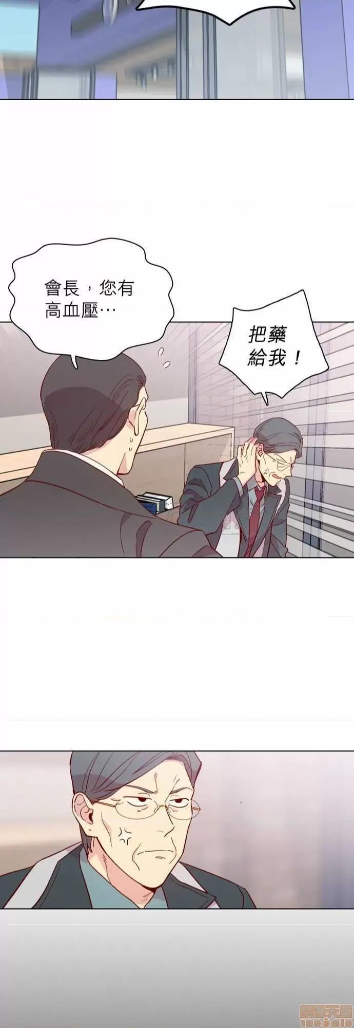 解禁男女 解禁男女 第4419页