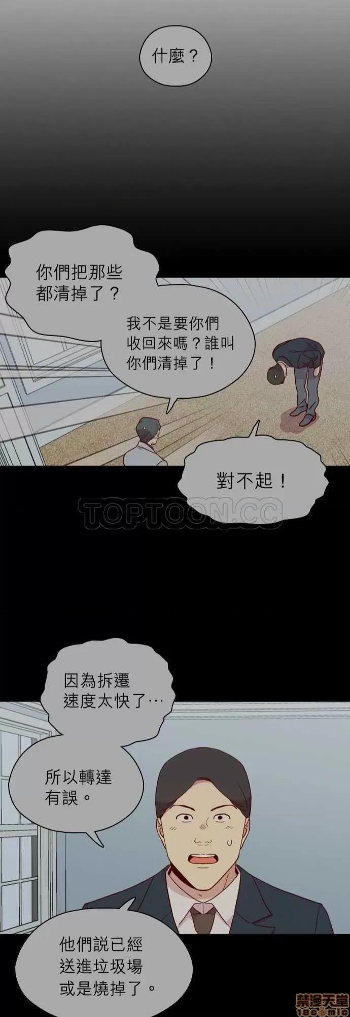 解禁男女 解禁男女 第4420页