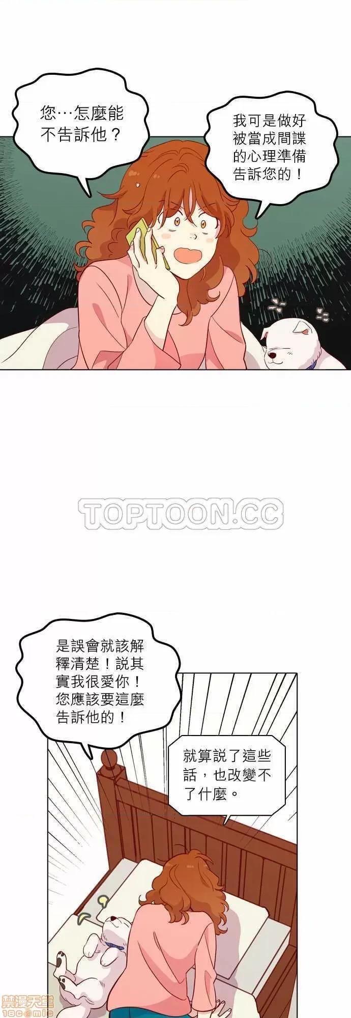 解禁男女 解禁男女 第4423页