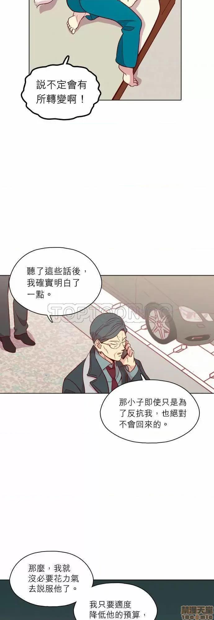 解禁男女 解禁男女 第4424页