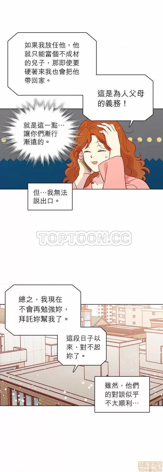 解禁男女 解禁男女 第4426页