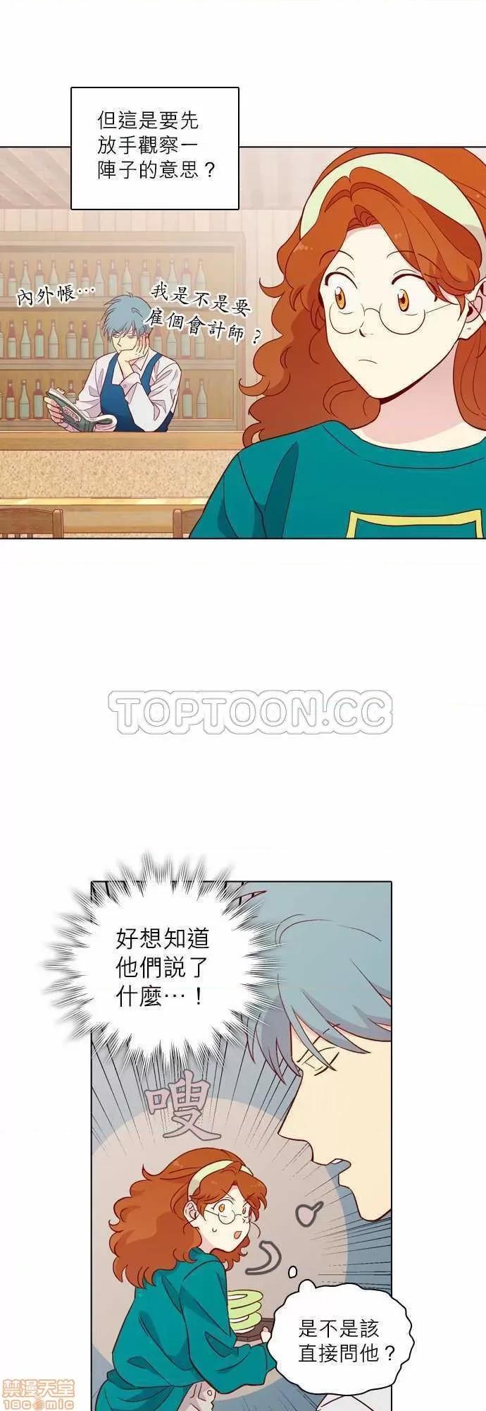 解禁男女 解禁男女 第4427页
