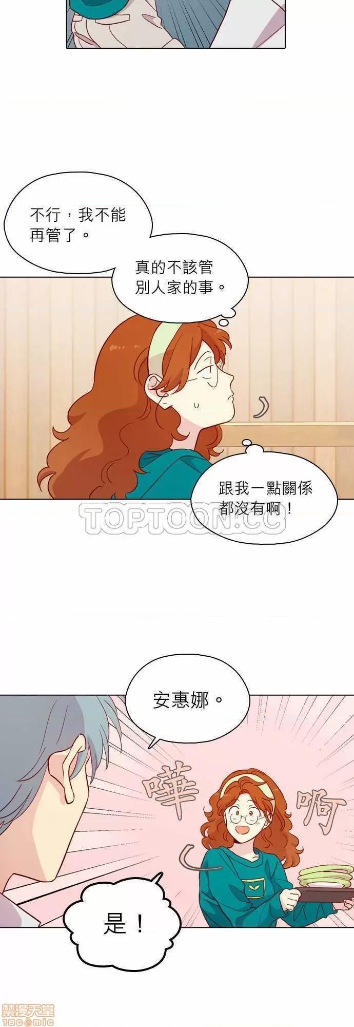 解禁男女 解禁男女 第4428页