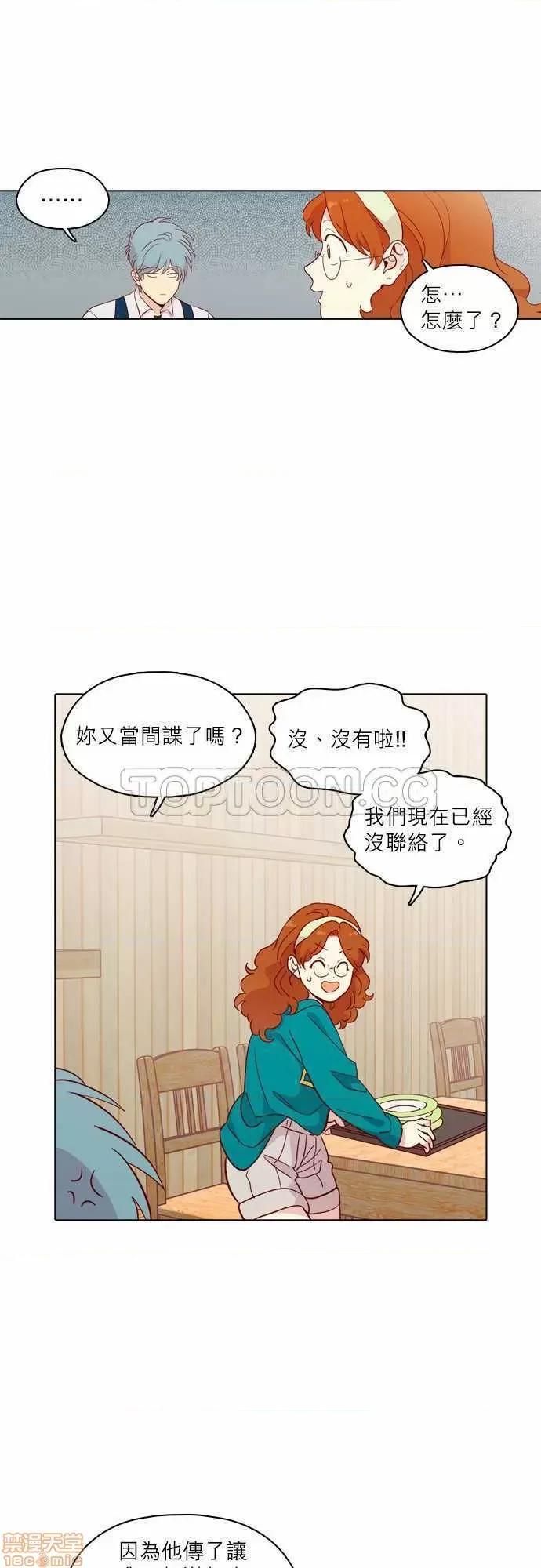 解禁男女 解禁男女 第4429页