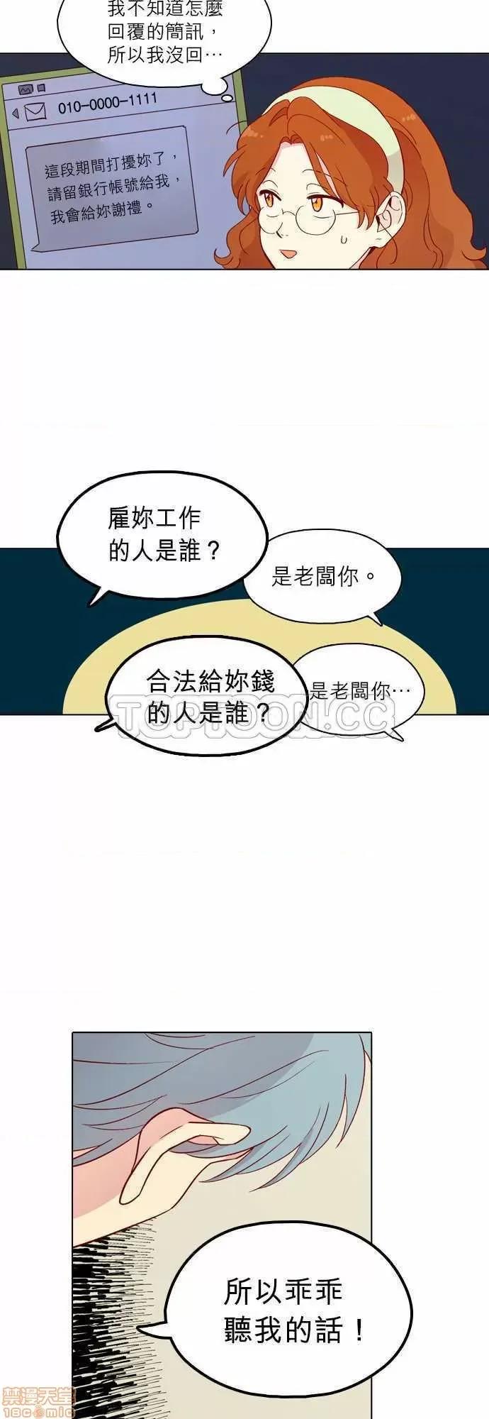 解禁男女 解禁男女 第4430页