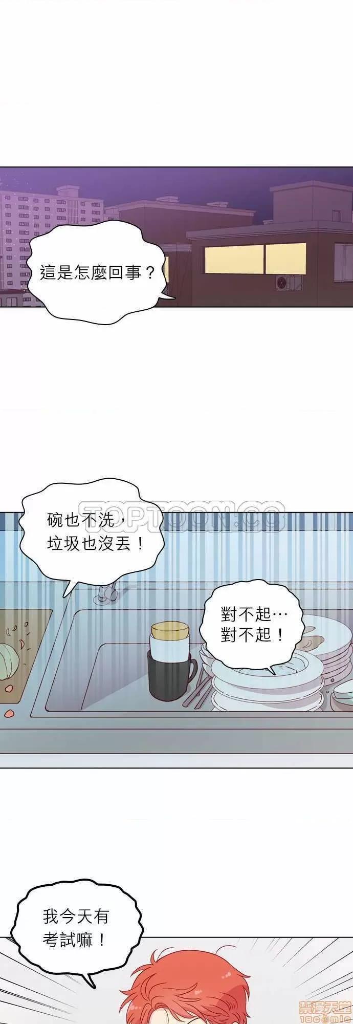 解禁男女 解禁男女 第4433页