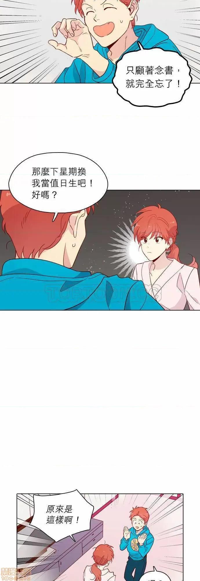 解禁男女 解禁男女 第4434页
