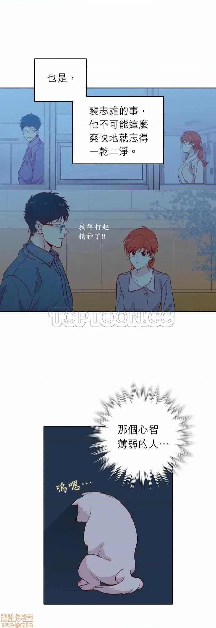 解禁男女 解禁男女 第4436页