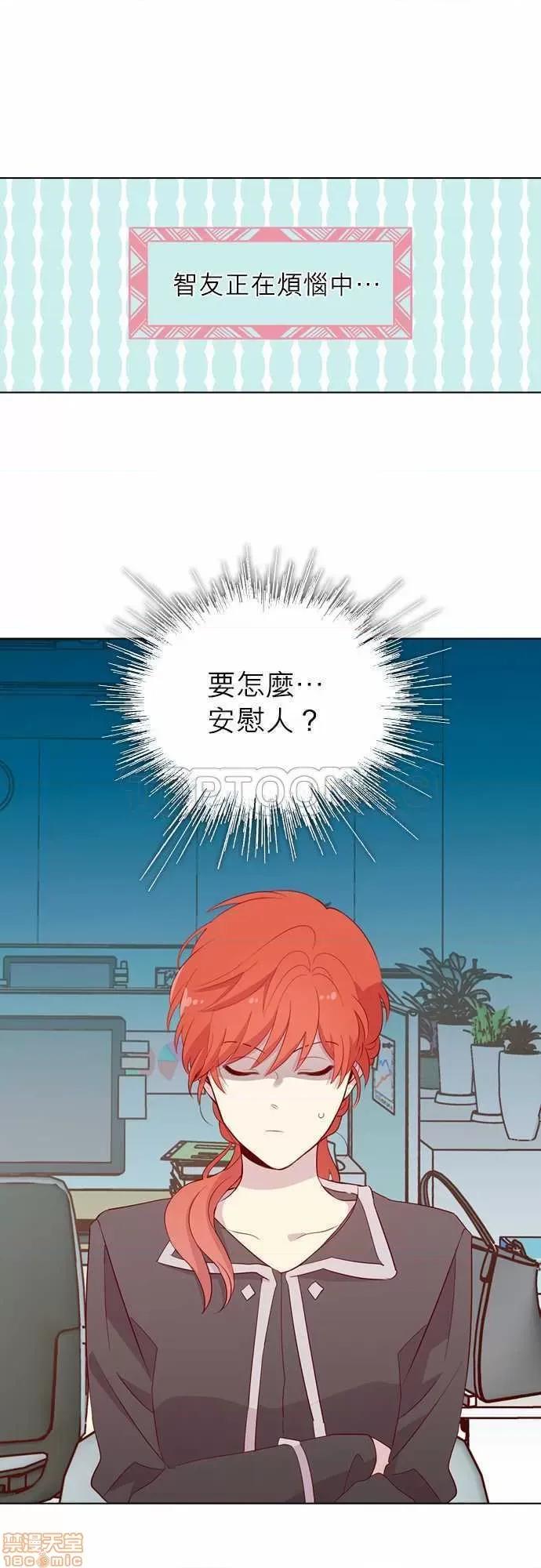 解禁男女 解禁男女 第4439页