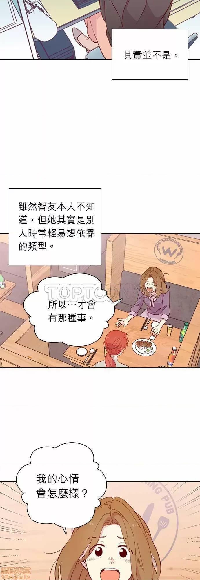 解禁男女 解禁男女 第4441页