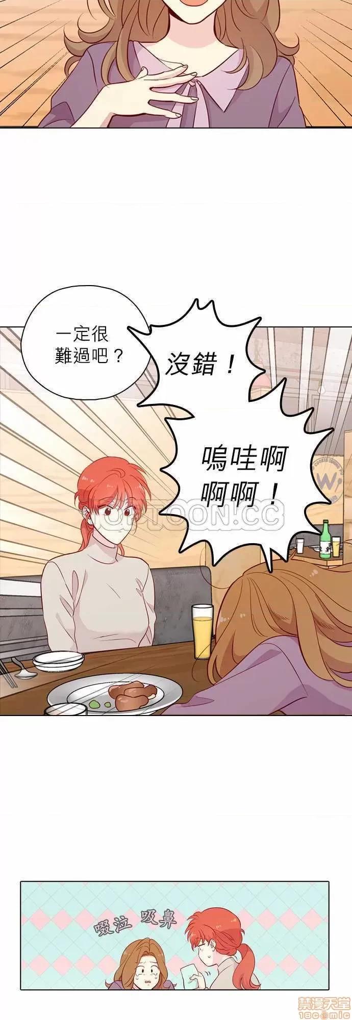 解禁男女 解禁男女 第4442页