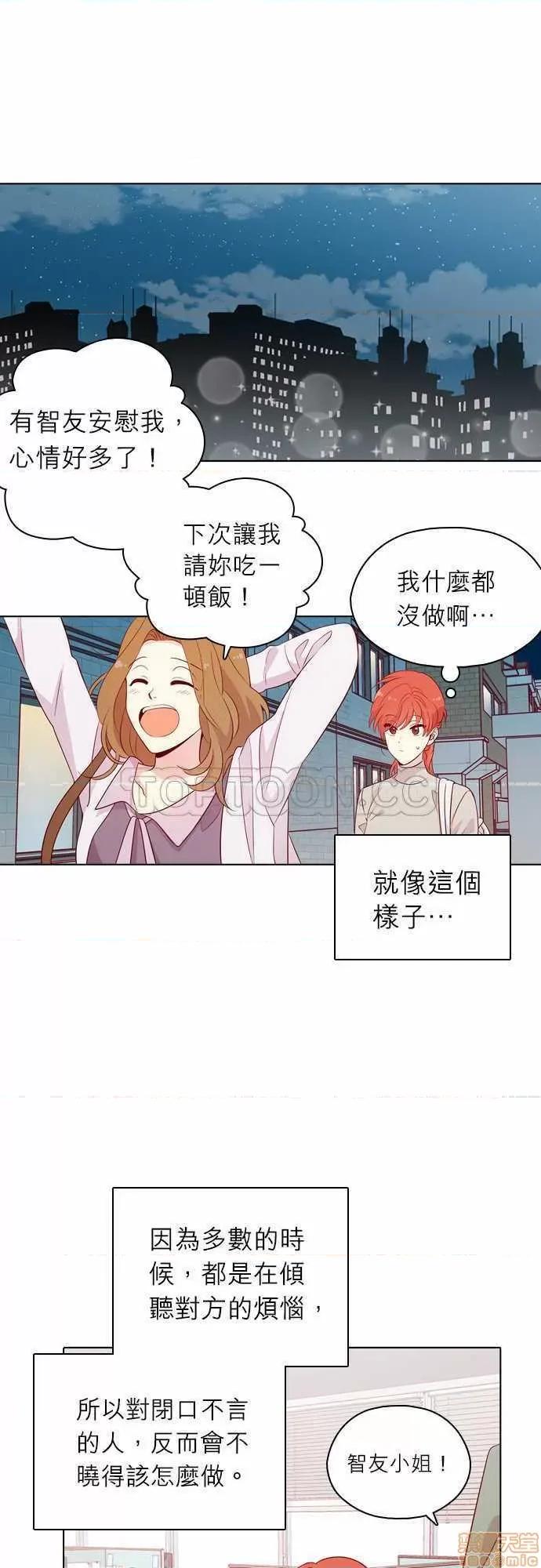 解禁男女 解禁男女 第4443页