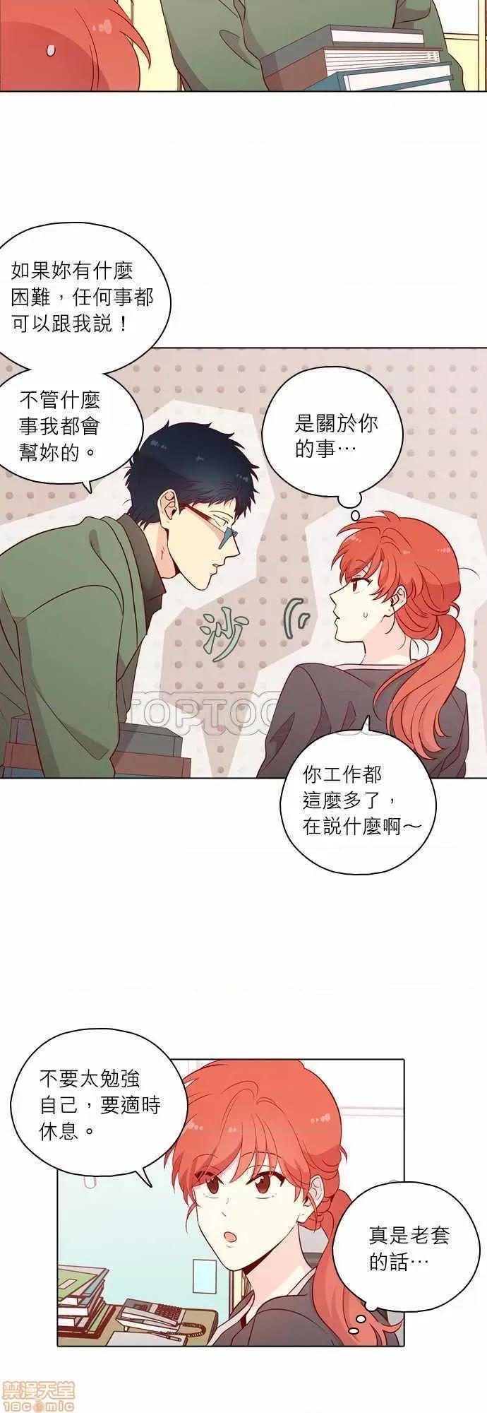 解禁男女 解禁男女 第4446页