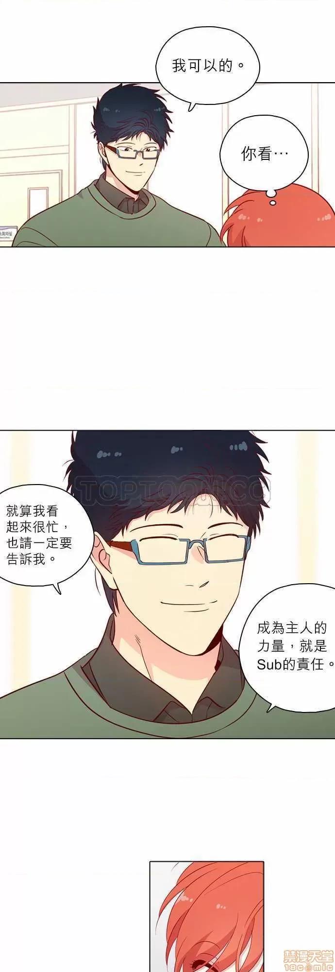 解禁男女 解禁男女 第4447页