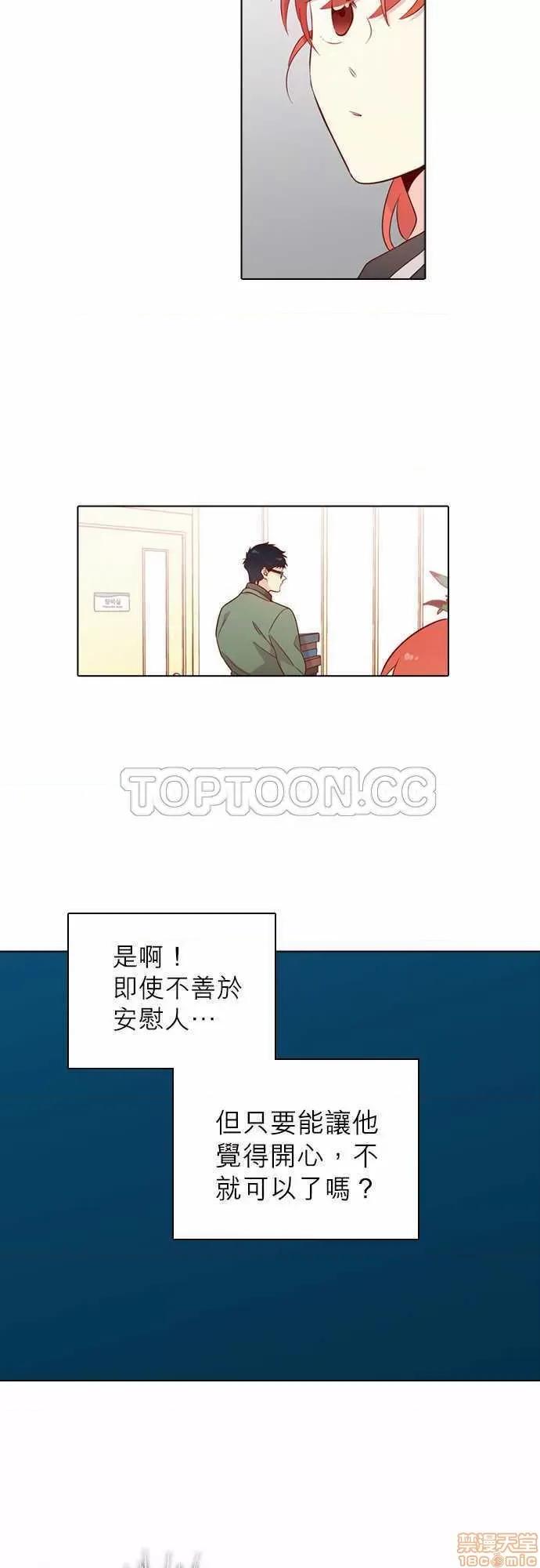 解禁男女 解禁男女 第4448页