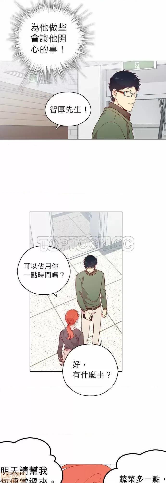 解禁男女 解禁男女 第4449页