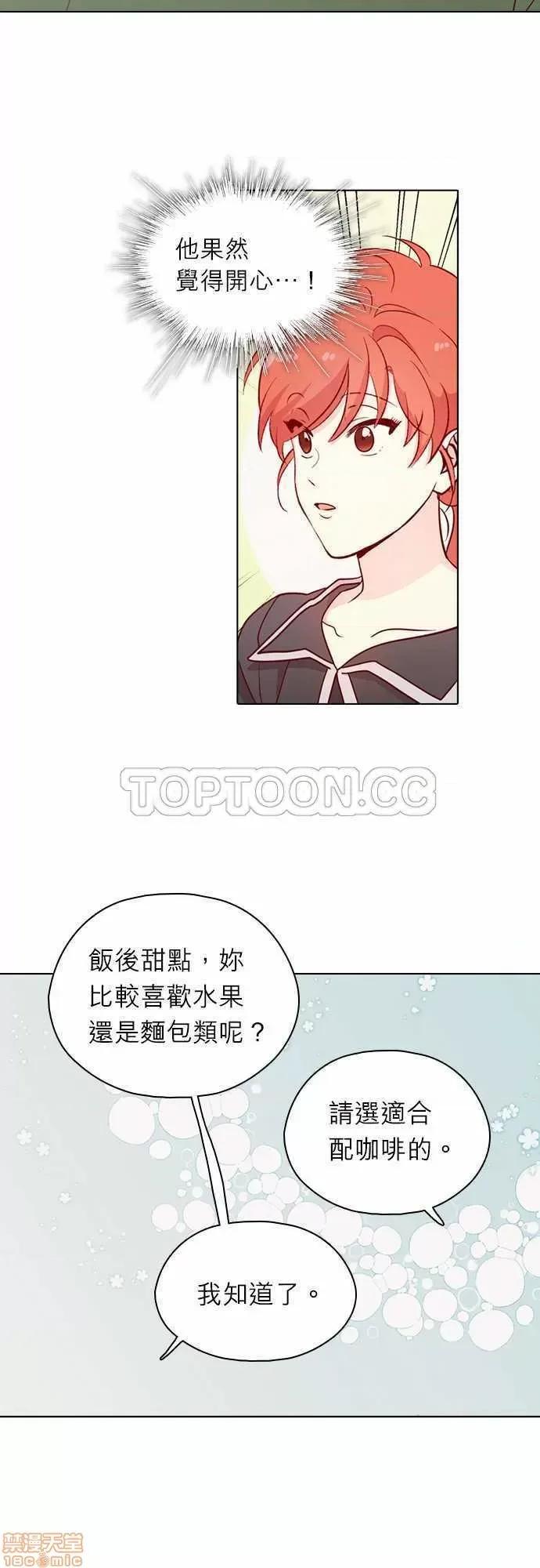 解禁男女 解禁男女 第4451页