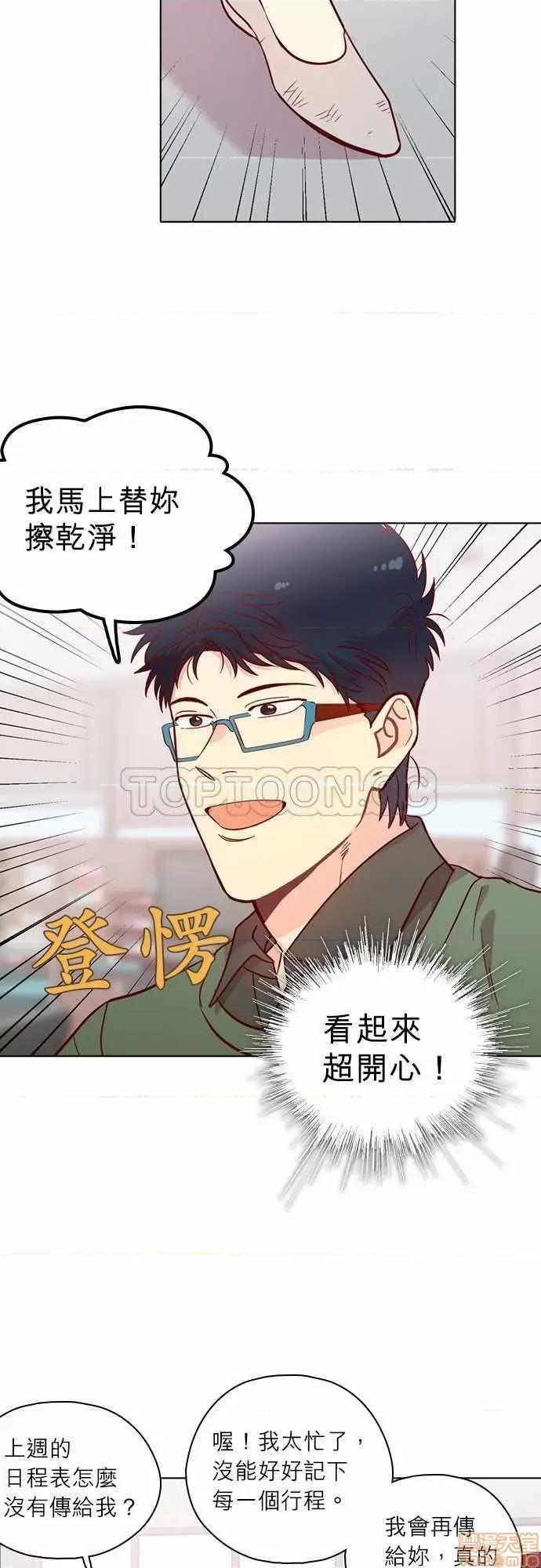 解禁男女 解禁男女 第4453页