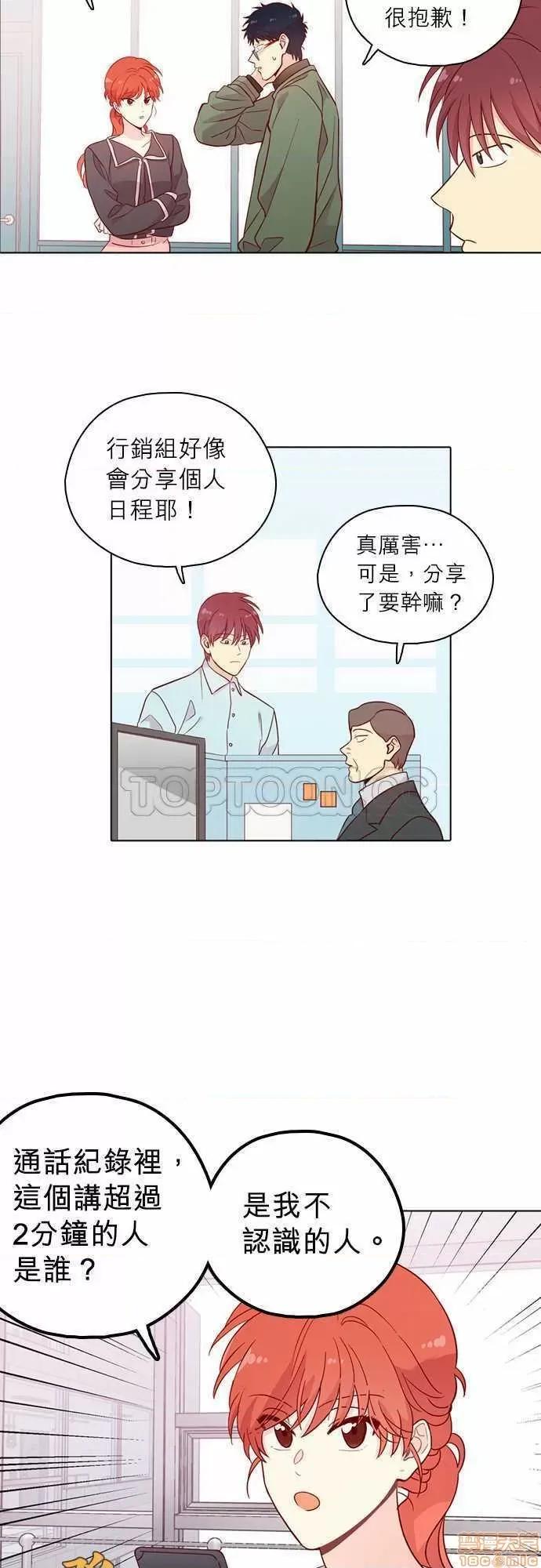 解禁男女 解禁男女 第4454页