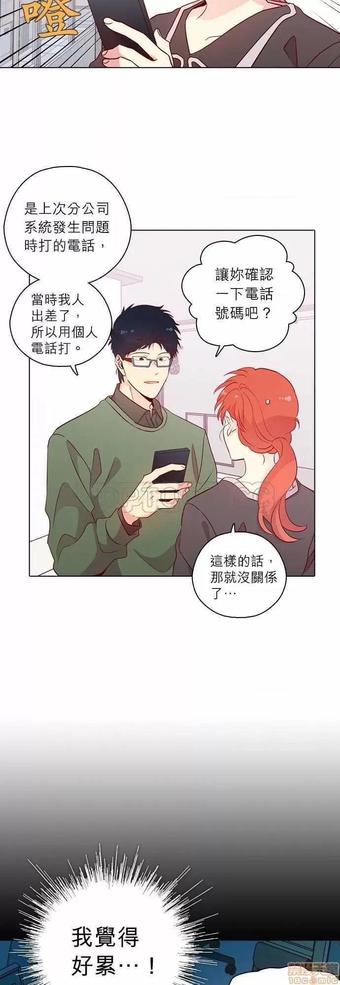 解禁男女 解禁男女 第4455页