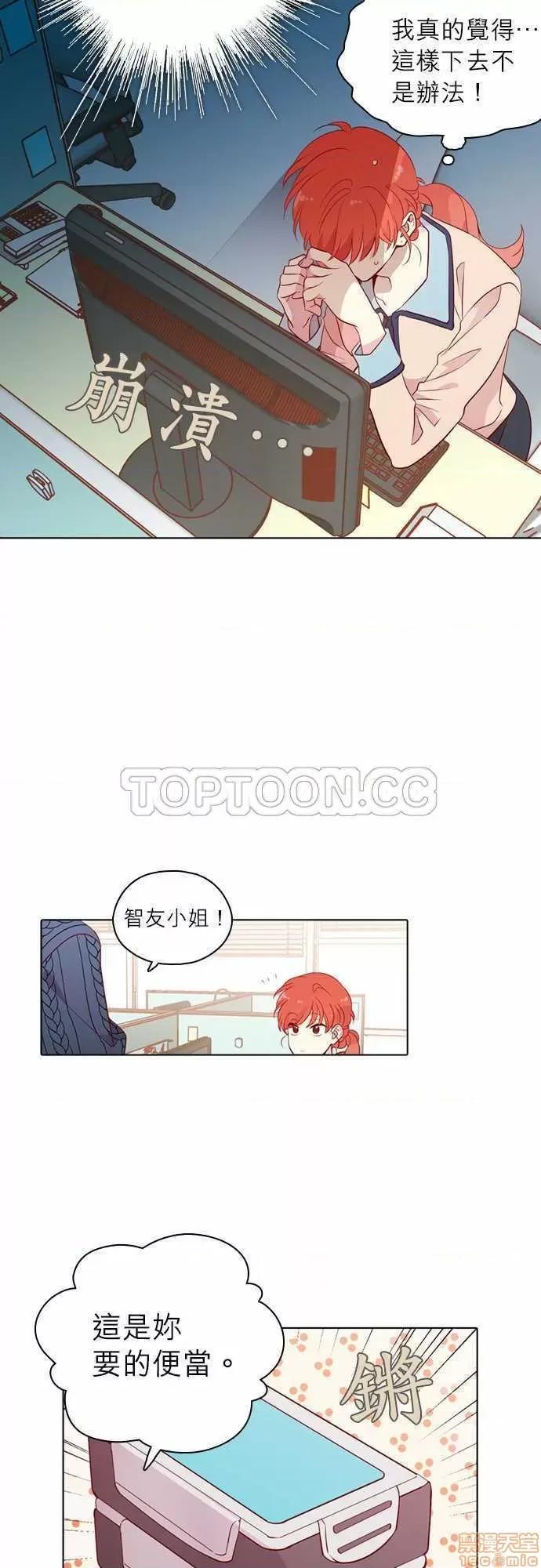 解禁男女 解禁男女 第4456页