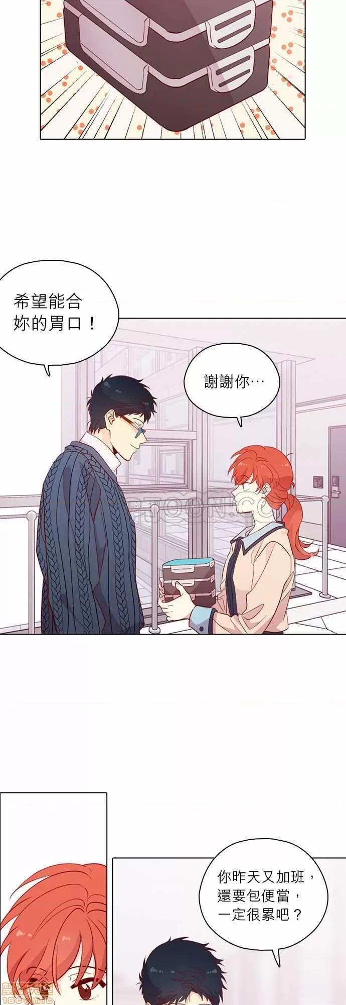 解禁男女 解禁男女 第4457页