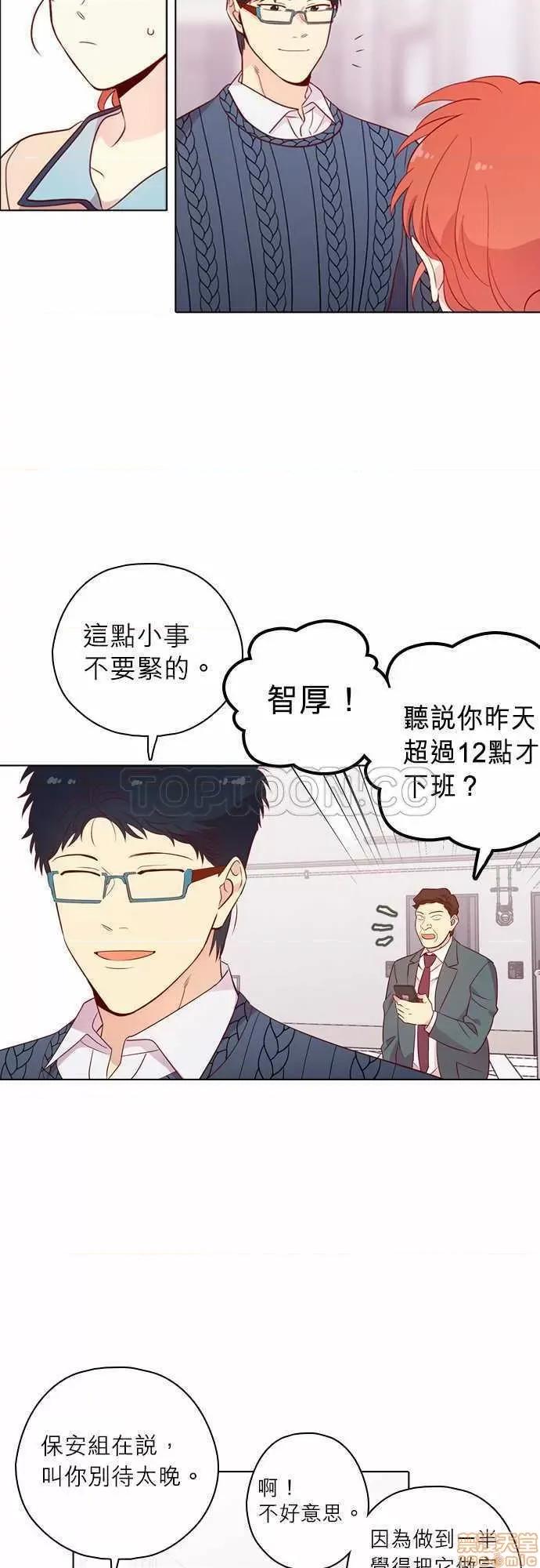 解禁男女 解禁男女 第4458页