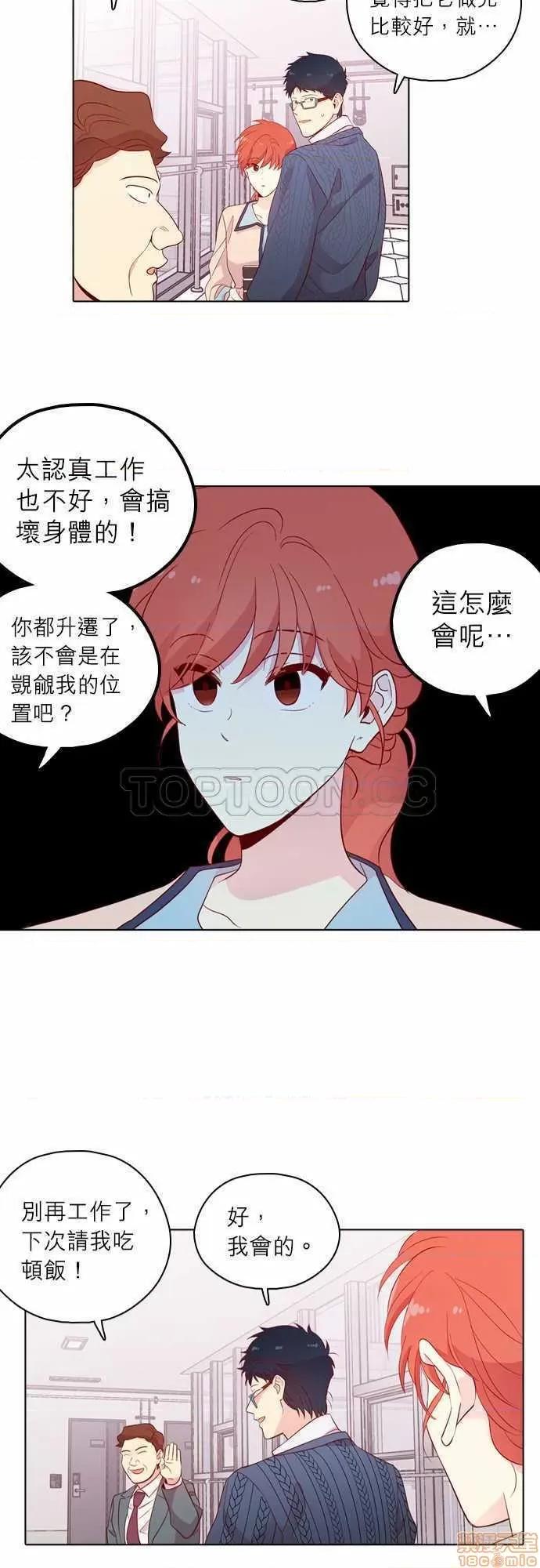 解禁男女 解禁男女 第4459页