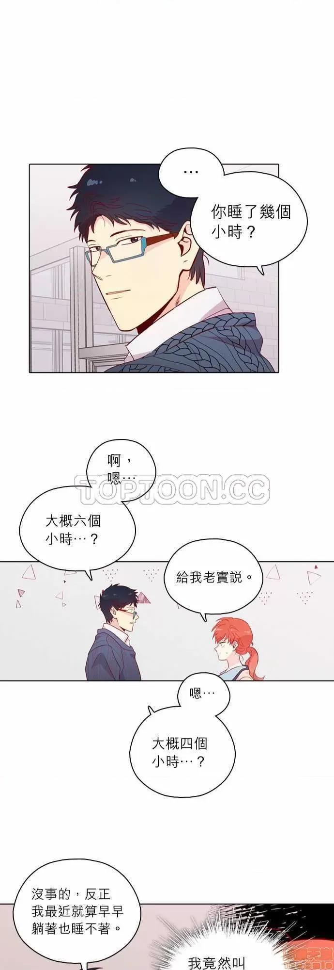 解禁男女 解禁男女 第4460页