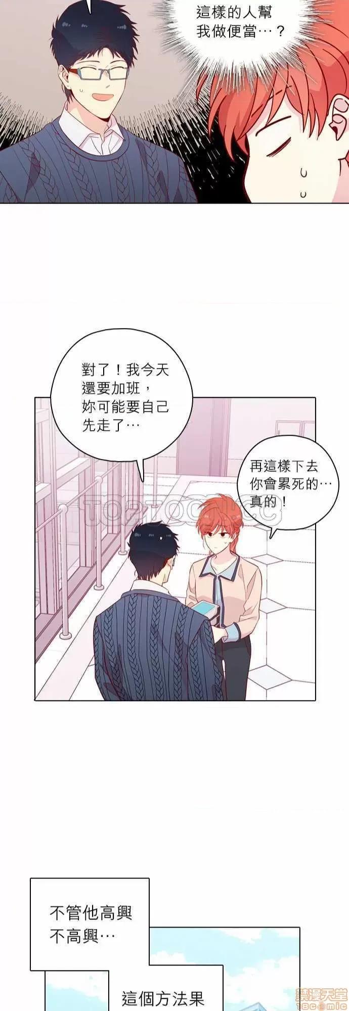 解禁男女 解禁男女 第4461页