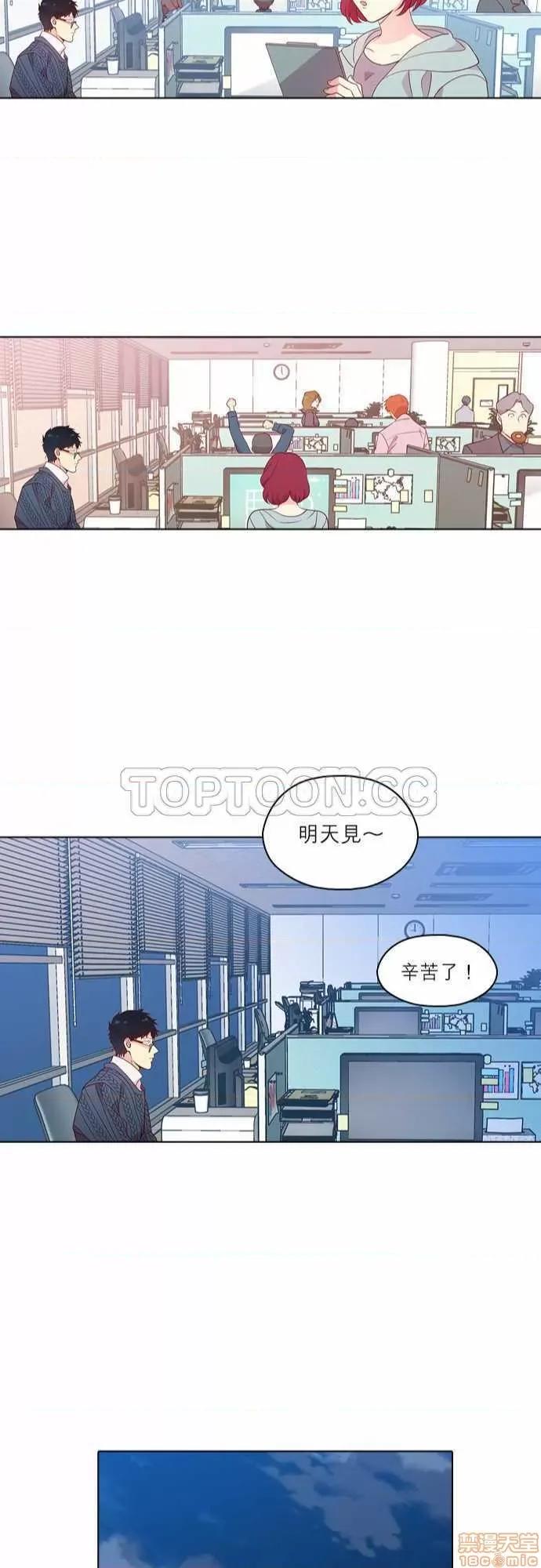 解禁男女 解禁男女 第4463页
