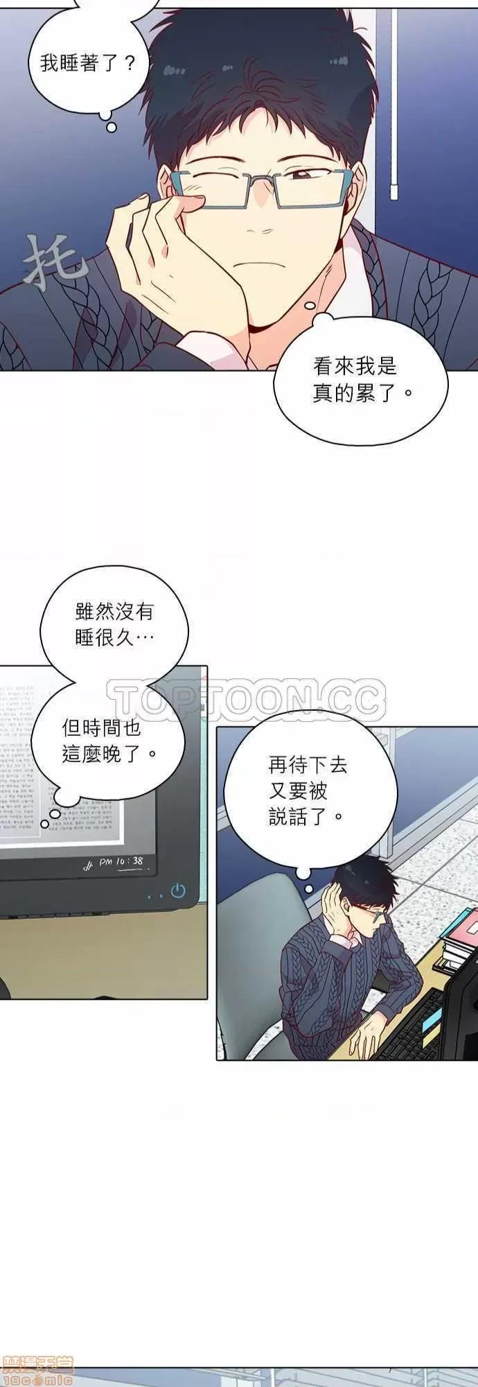 解禁男女 解禁男女 第4465页