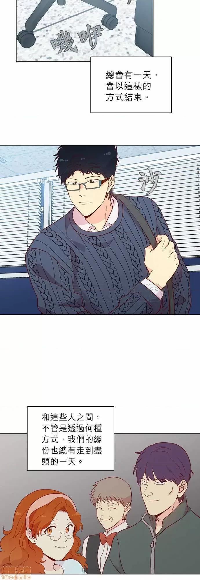解禁男女 解禁男女 第4467页