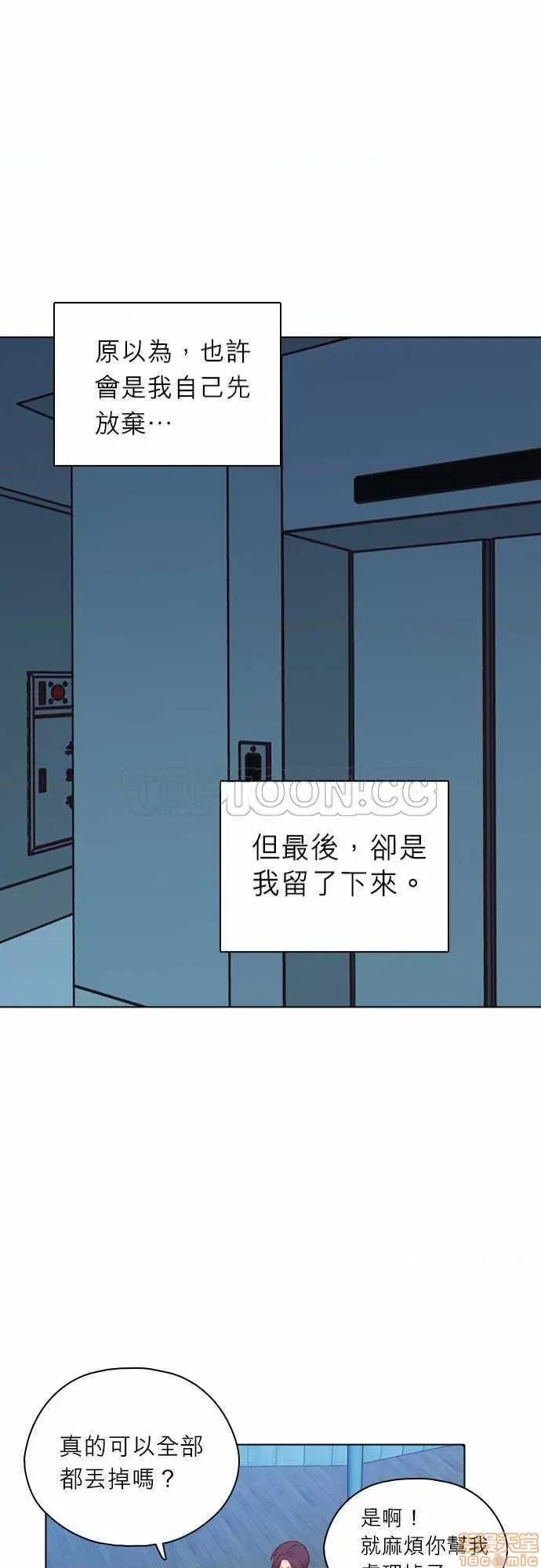 解禁男女 解禁男女 第4468页