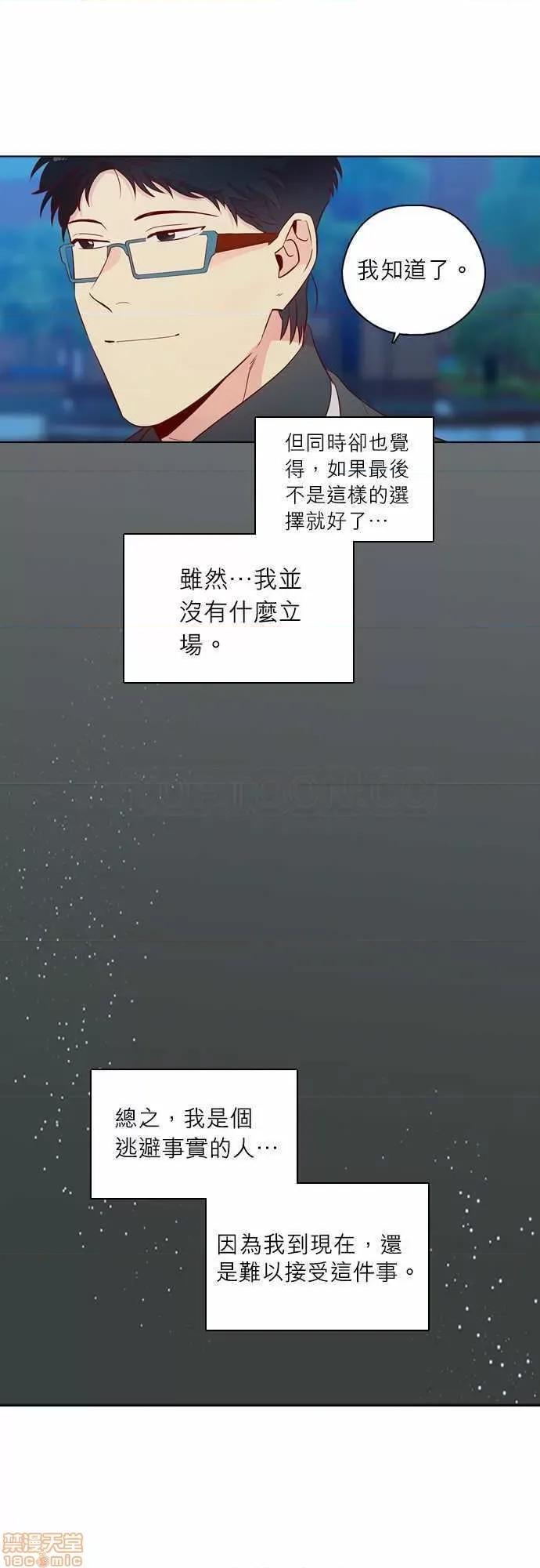解禁男女 解禁男女 第4470页