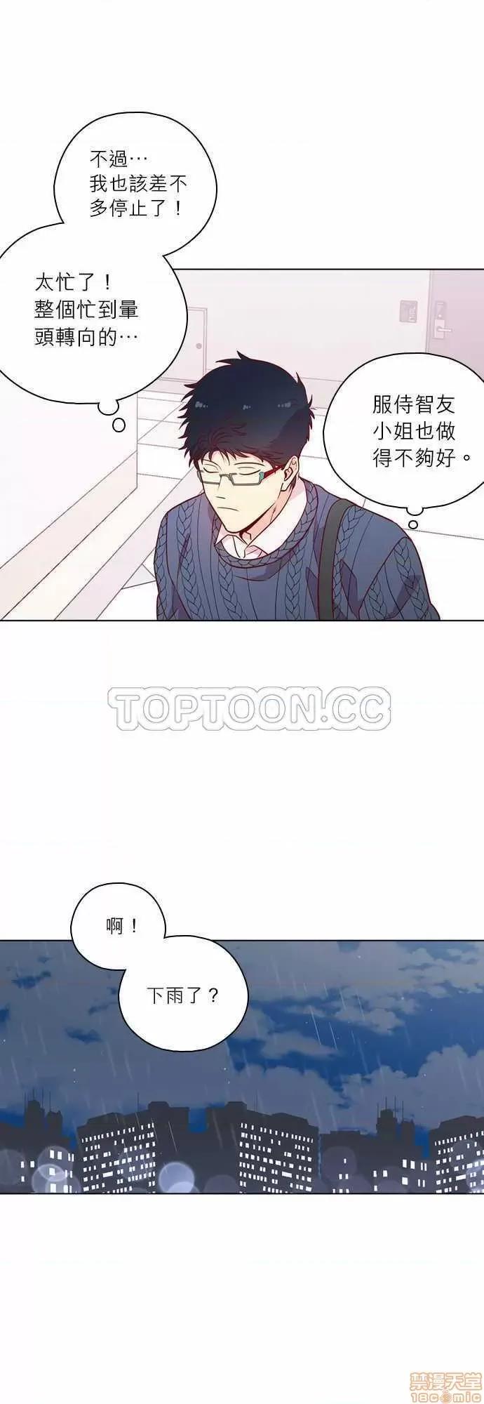 解禁男女 解禁男女 第4471页