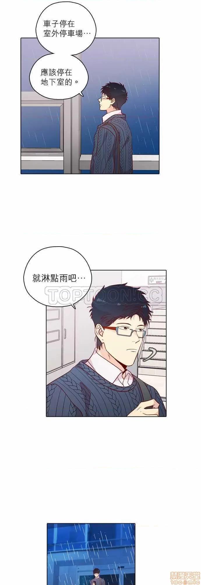解禁男女 解禁男女 第4472页